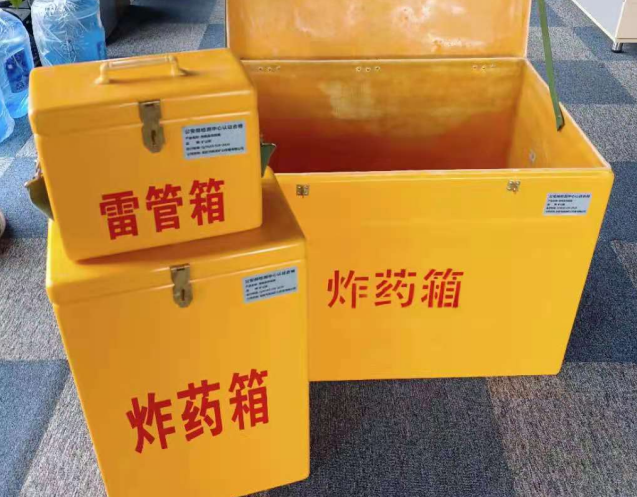 井陉炸药箱雷管箱使用注意事项