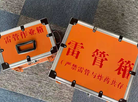 井陉雷管箱规范存放管理标准