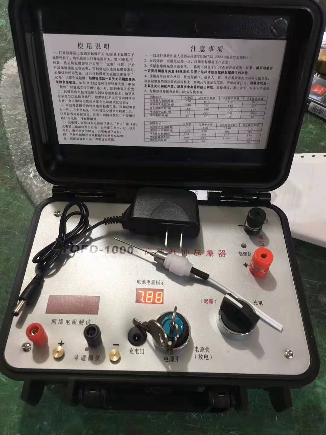 井陉发爆器（矿用起爆器）：爆破作业的“总开关”，你真的了解它吗？