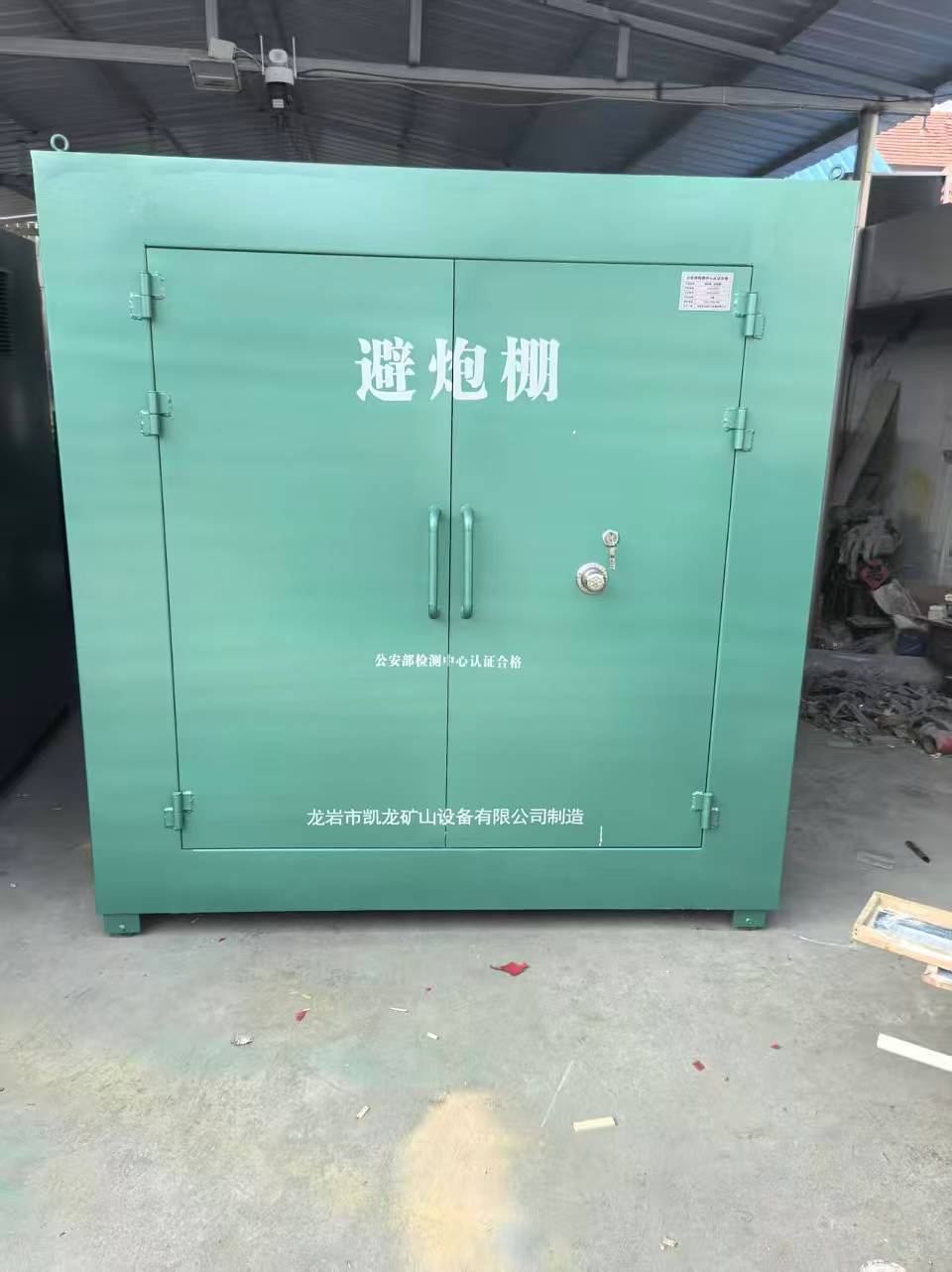 井陉露天作业爆破防护革命：避炮棚的多场景应用解析